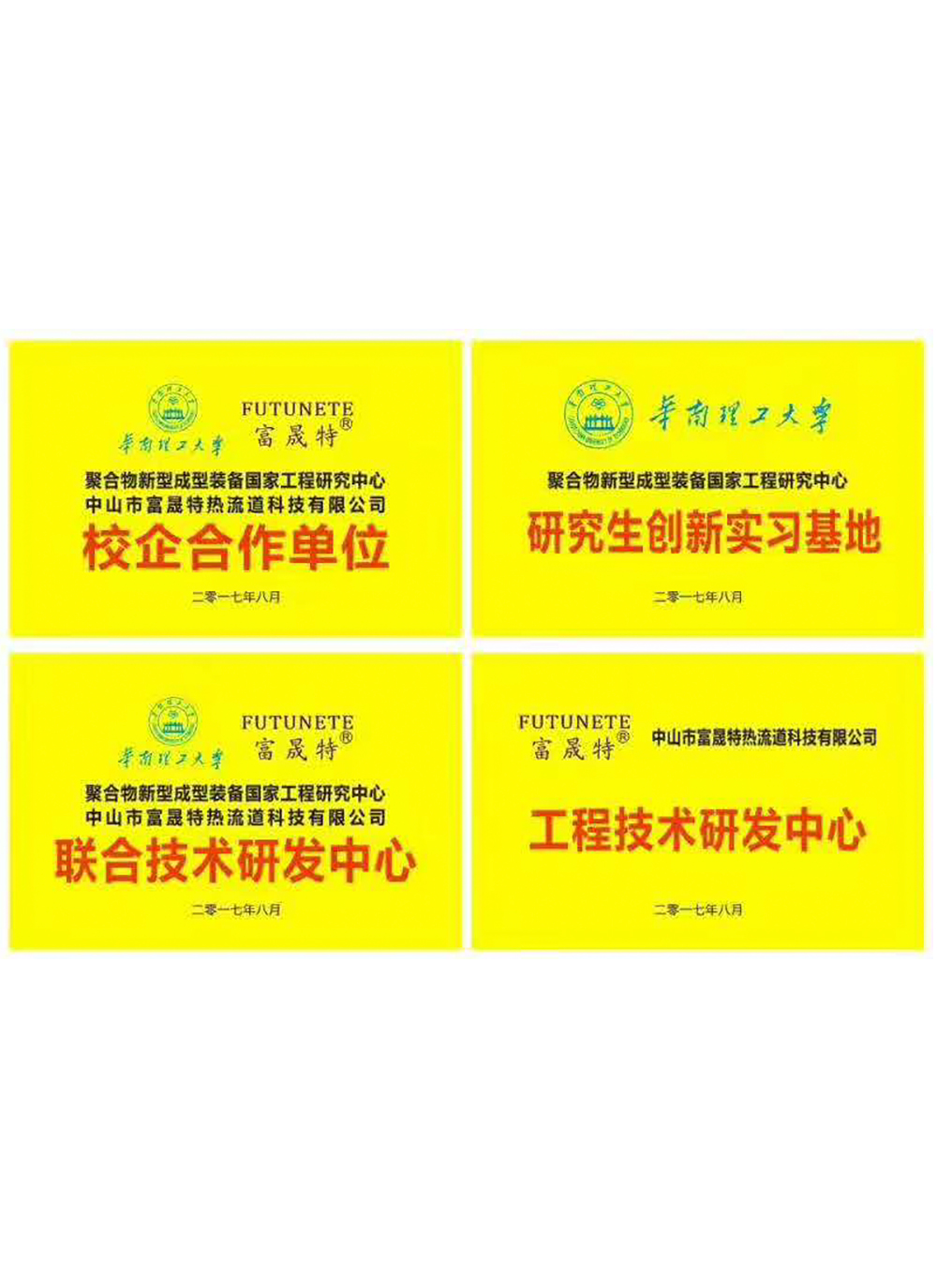 honor and qualification(图1)